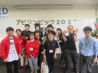 アビリンピックおおいた